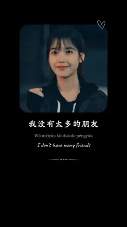 Rare Freedom | 难得的自由
