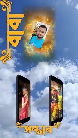 Baba