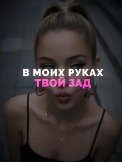 Я его фанат..