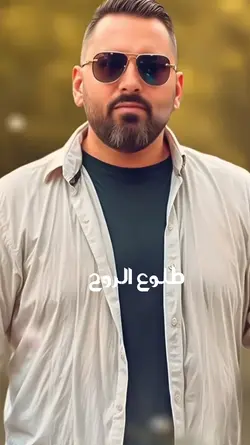 اذينة العلي