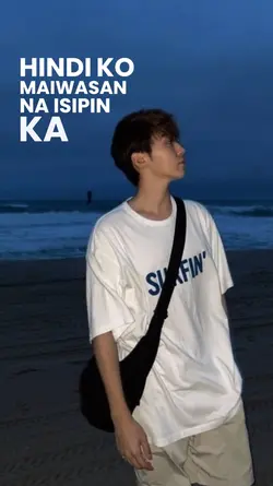 isip lyrics portrait