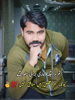 True Line's 