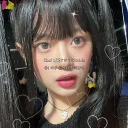 츄! 너무 귀여워서 미안해