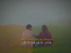 पहिलो माया 