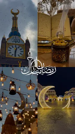 ramadhan kareem 