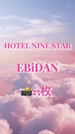 HOTEL NINE STAR 📸25枚