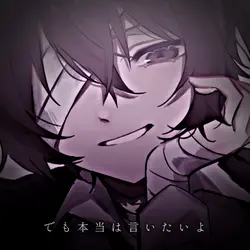 ♪.いかないで