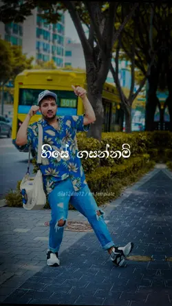 ඉවසාපන් NEW SONG