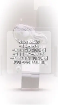 로블즈 모집 (2)
