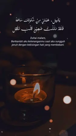 Duhai malam