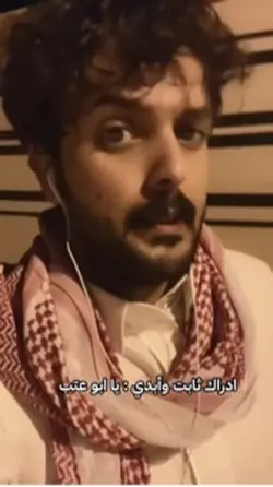 او