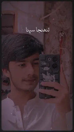 SAPNA BY SAIF SAMEJO