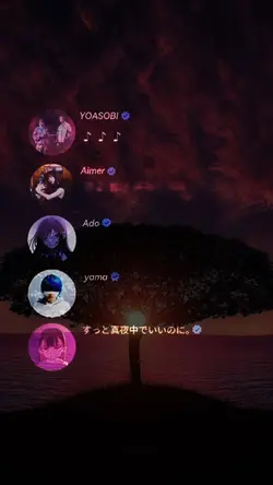MIX