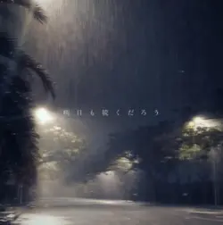 Sinking town<3