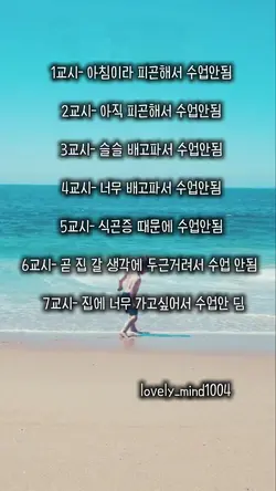 공부가  안되는  이유