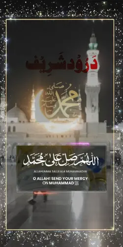 drood Shareef 