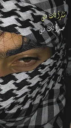 Nasheed Adem