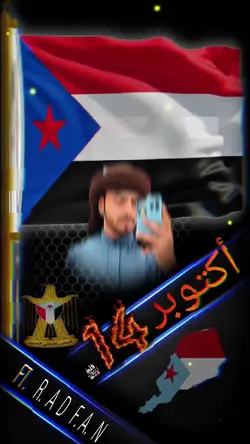 قالب 14اكتوبر