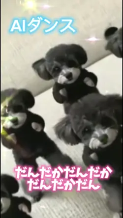 だんだかだんダンスAI