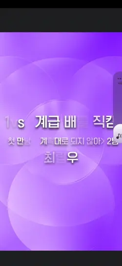 최립우쨩 직캠나눔