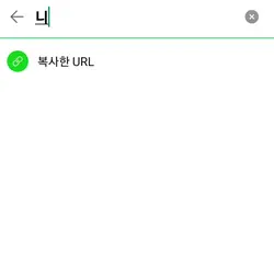 내꺼 하는법