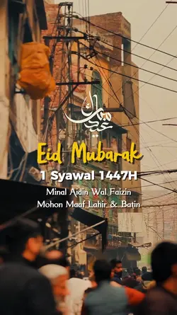EID MUBARAK 2026