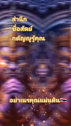 สำนึกรักบ้านเกิด