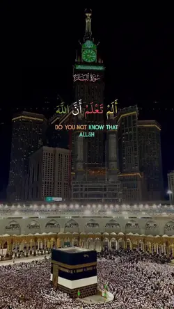 quran_قران_س_البقرة