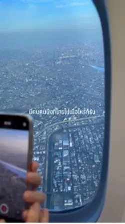 รักษาเค้าไว้ให้ดีๆนะ..🤍