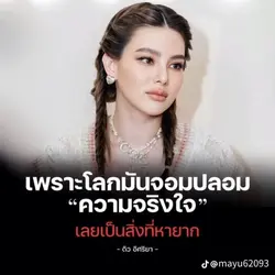 หน้า😭