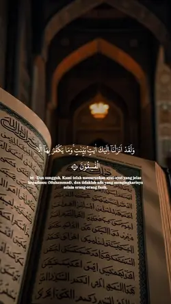 surah baqrah ayat 99