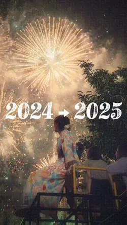 2024→2025
