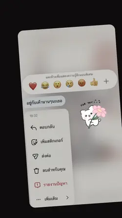 แบบไม่มีหยดน้ำ
