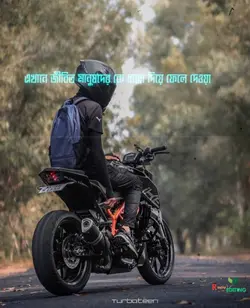 এটা দুনিয়া ভাই