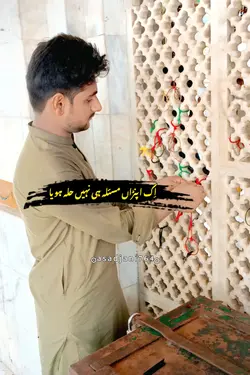 Haan G