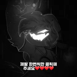 소울보프 마지막 노래...