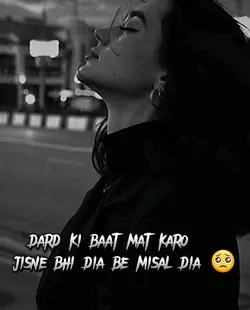 sad story