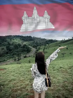ដែនដីដ៏អស្ចារ្យ