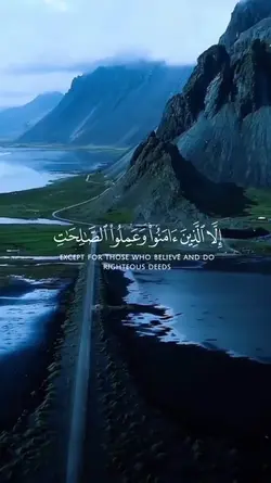 خالد الجليل ||سورة ص