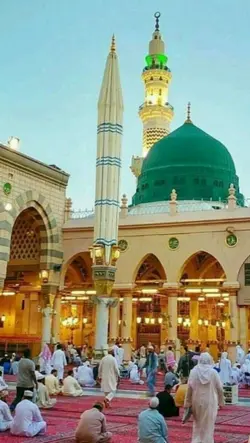 Islamic naat sharif
