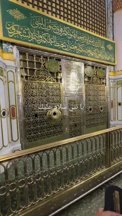 Arabic song 