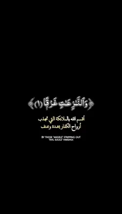 والمنازعات غرقا