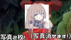 メイちゃんvsムスカ大佐！