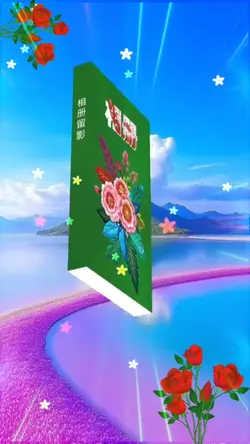 ambum ảnh
