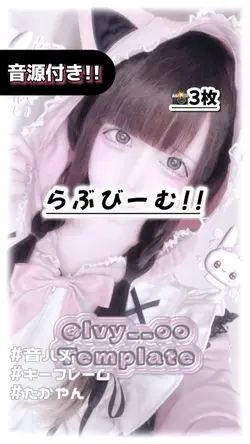 🎵らぶびーむ!!