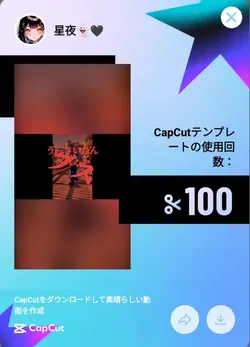 みんなほんとにありがと！！