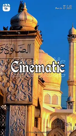 Cinematic