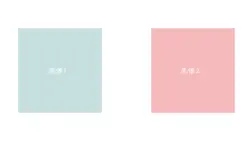 漢字問題