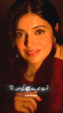 Zaalima Shreya Ghosh