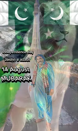 Hum Pakistani hain